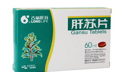 肝苏片,守护肝脏健康的天然守护神